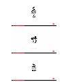 5P Creative Chinese font logo design scheme #.369
