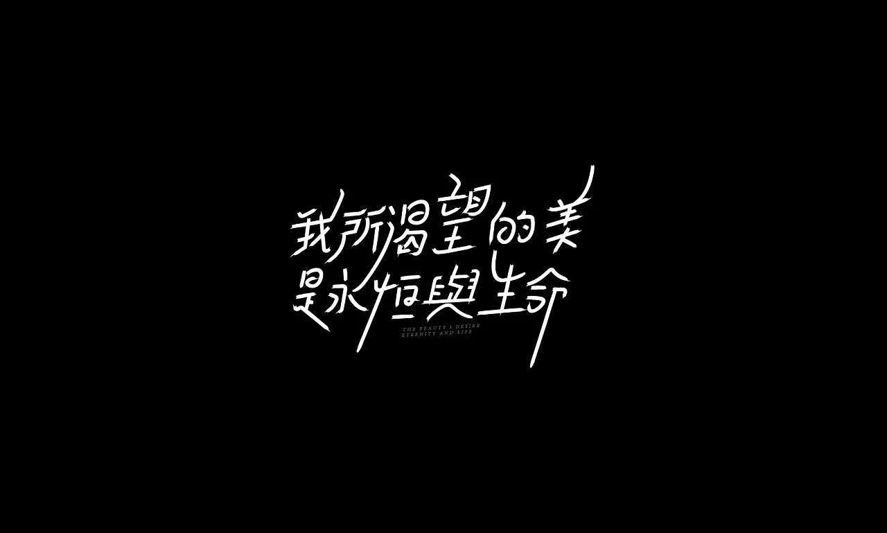 20P Creative Chinese font logo design scheme #.369