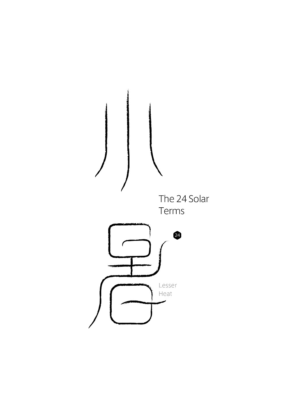The 24 Solar Terms - Traditional typography