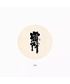 24P Chinese traditional calligraphy brush calligraphy font style appreciation #.412