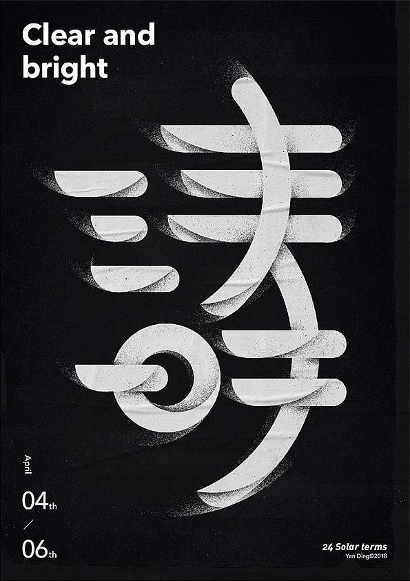 cool chinese fonts