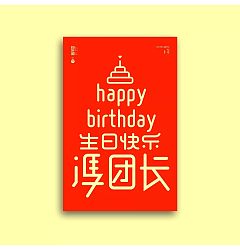 Permalink to 32P Chinese font diary