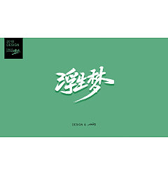 Permalink to 10P Chinese traditional calligraphy brush calligraphy font style appreciation #.420
