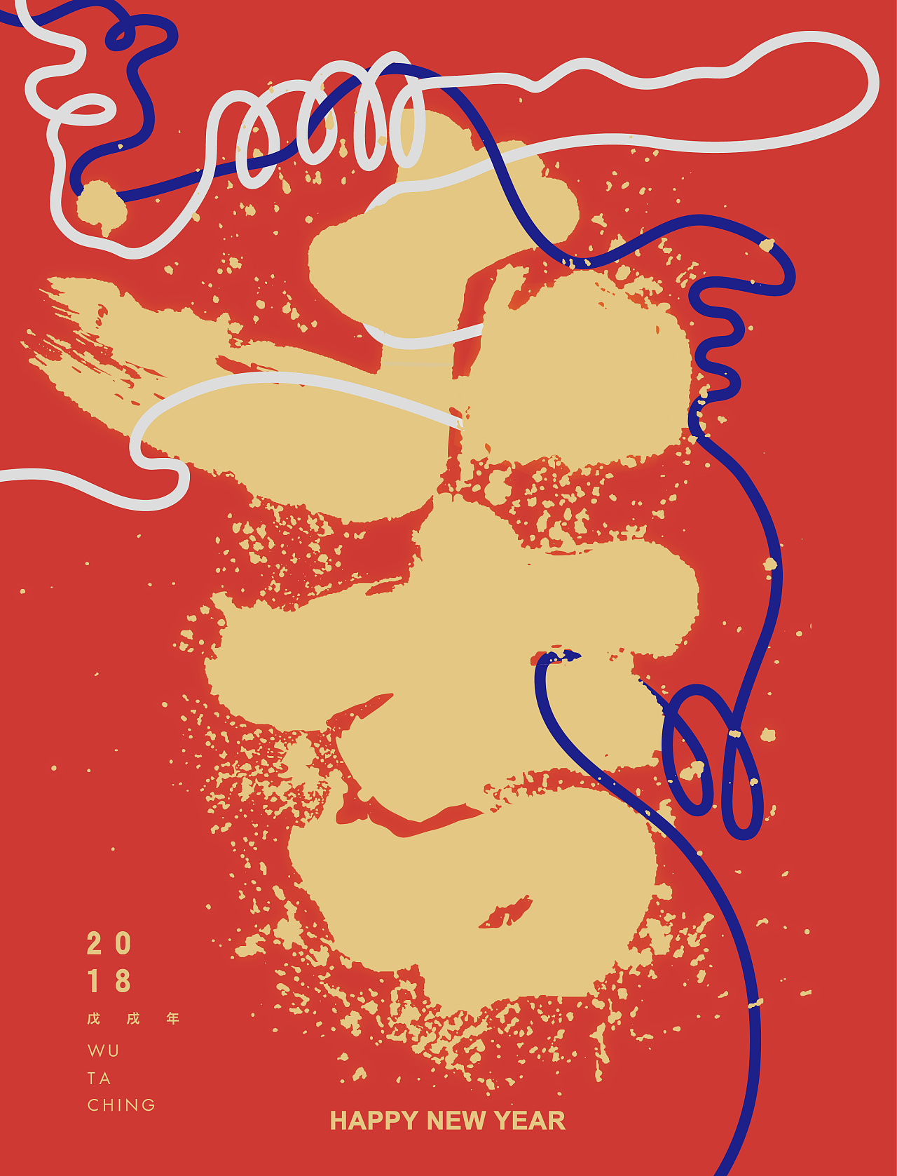 8P Summer passion Chinese font art