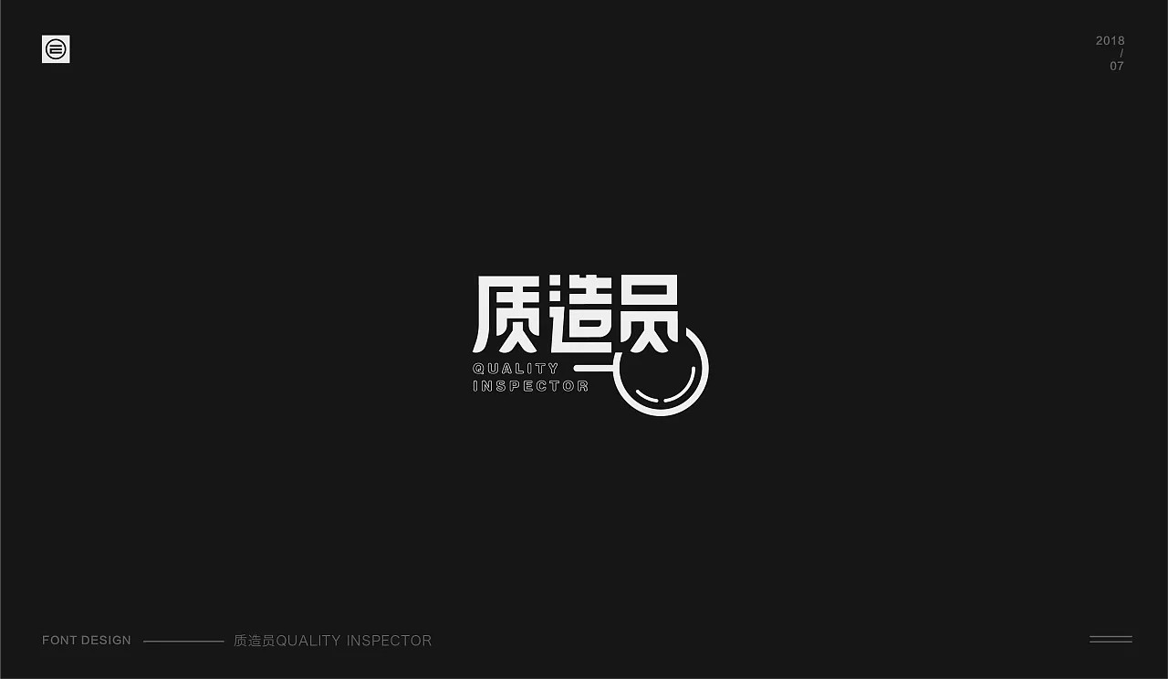 30P Creative Chinese font logo design scheme #.398