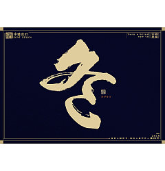 Permalink to 9P Chinese traditional calligraphy brush calligraphy font style appreciation #.438