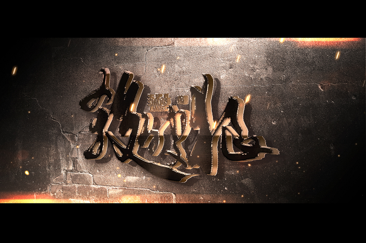16P Chinese traditional calligraphy brush calligraphy font style appreciation #.450