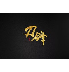 Permalink to 5P Chinese traditional calligraphy brush calligraphy font style appreciation #.453