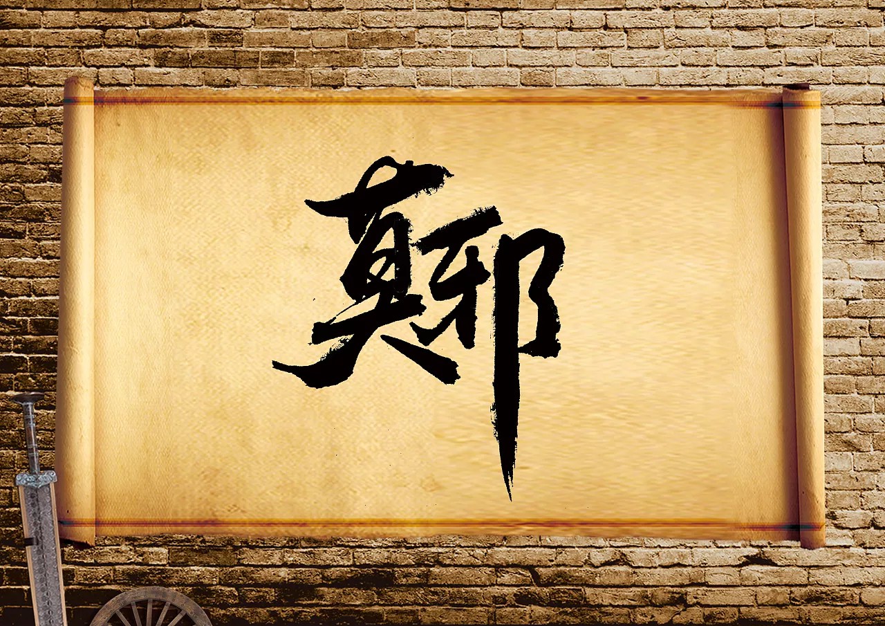 10P Chinese traditional calligraphy brush calligraphy font style appreciation #.454