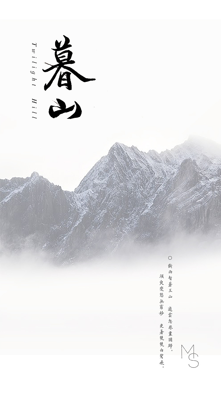 16P Creative Chinese font logo design scheme #.432