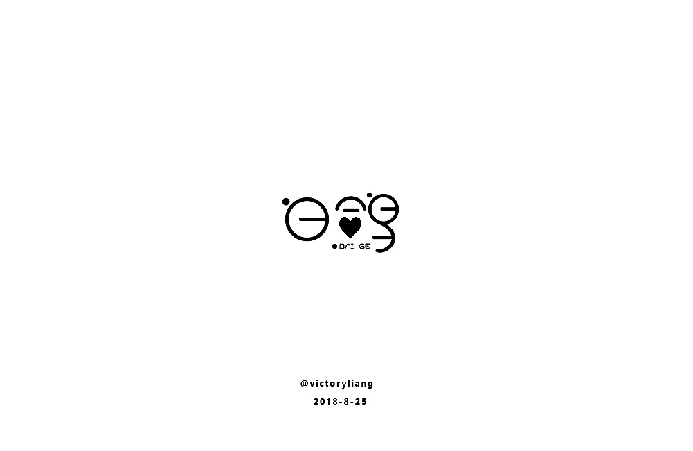 10P Creative Chinese font logo design scheme #.436