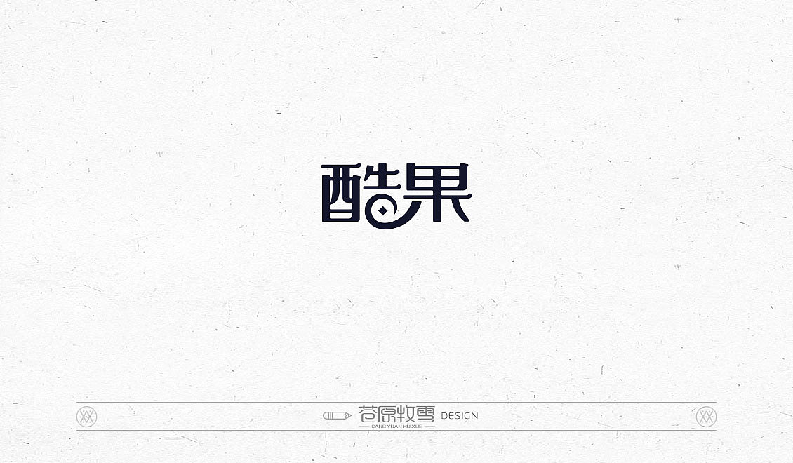 31P Creative Chinese font logo design scheme #.439