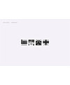 36P Creative Chinese font logo design scheme #.441