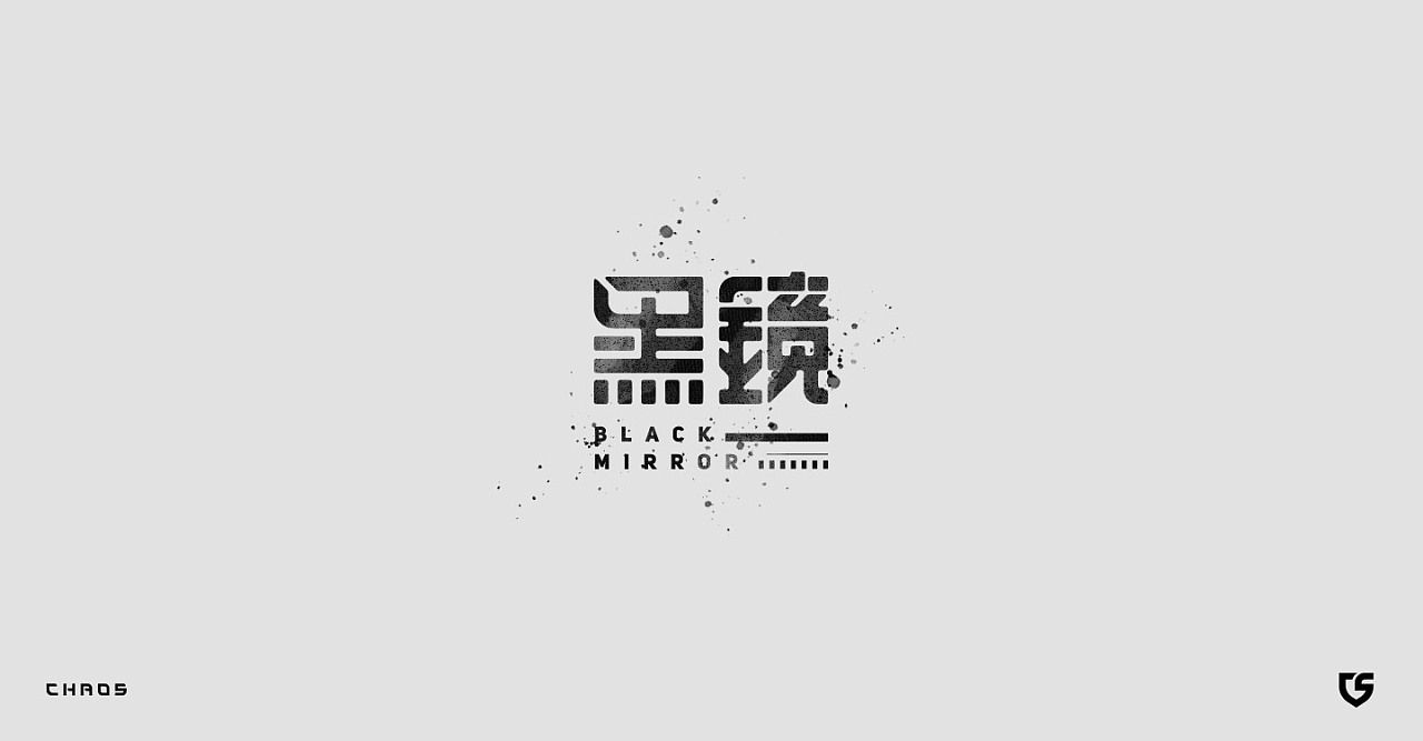24P Creative Chinese font logo design scheme #.449