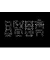 10P Creative abstract concept Chinese font design #.2