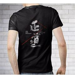 Permalink to 15P  Cool Chinese character t-shirt design