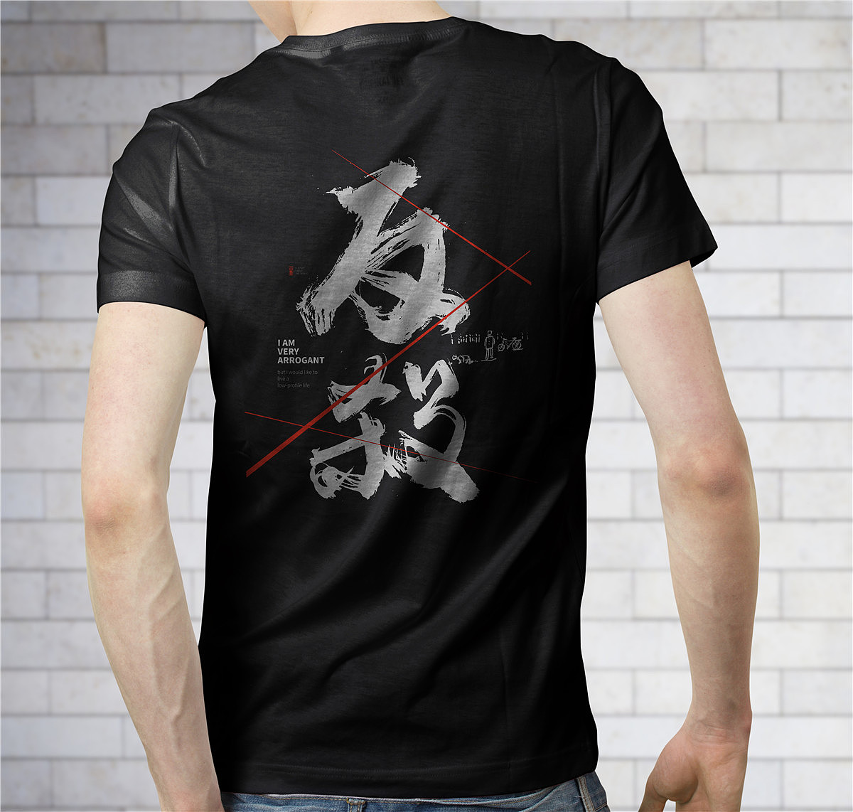 15P  Cool Chinese character t-shirt design