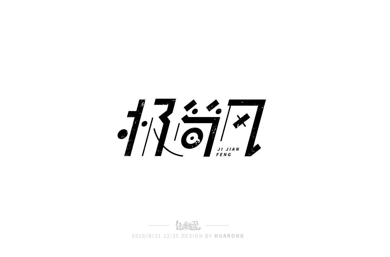 7P Creative Chinese font logo design scheme #.468