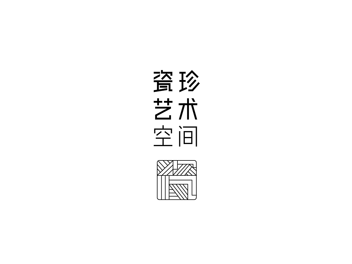 33P Creative abstract concept Chinese font design #.3