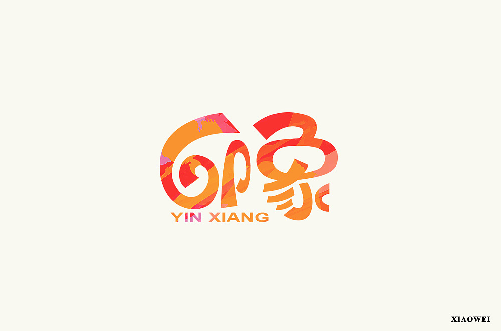 14P Creative Chinese font logo design scheme #.470