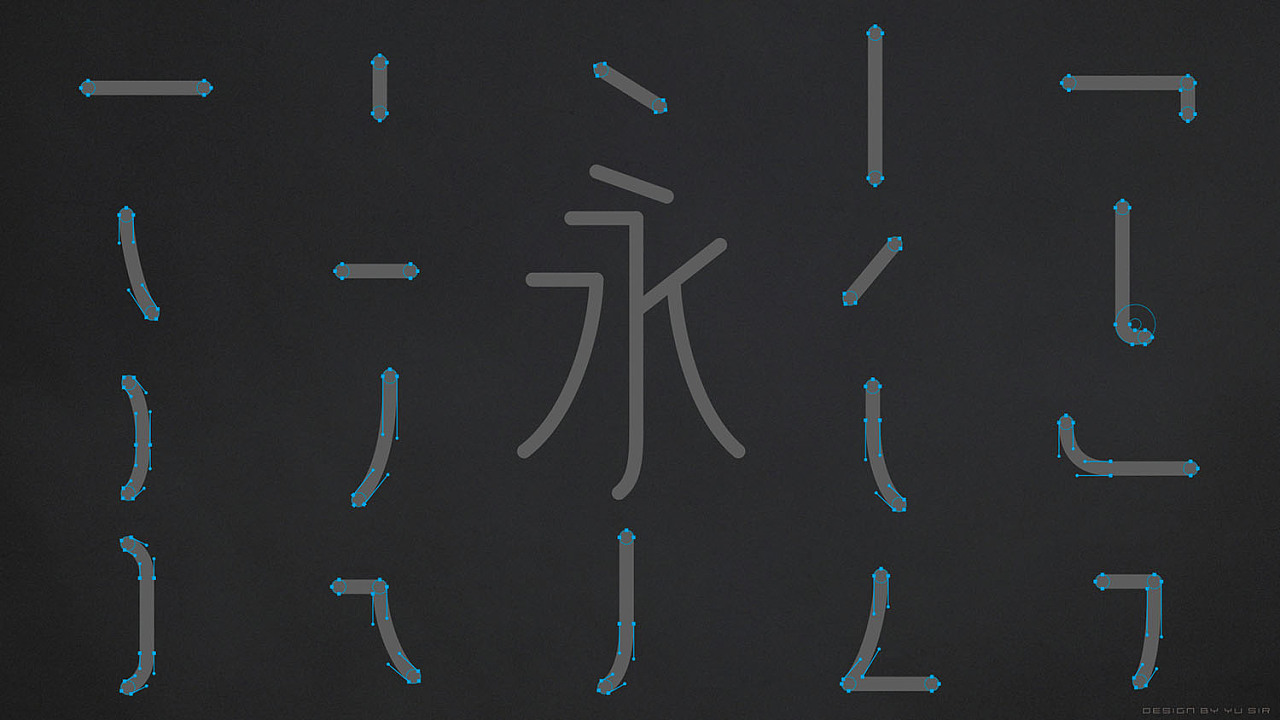 17P Chinese New Font - Yu Lizhen Qingfeng Font