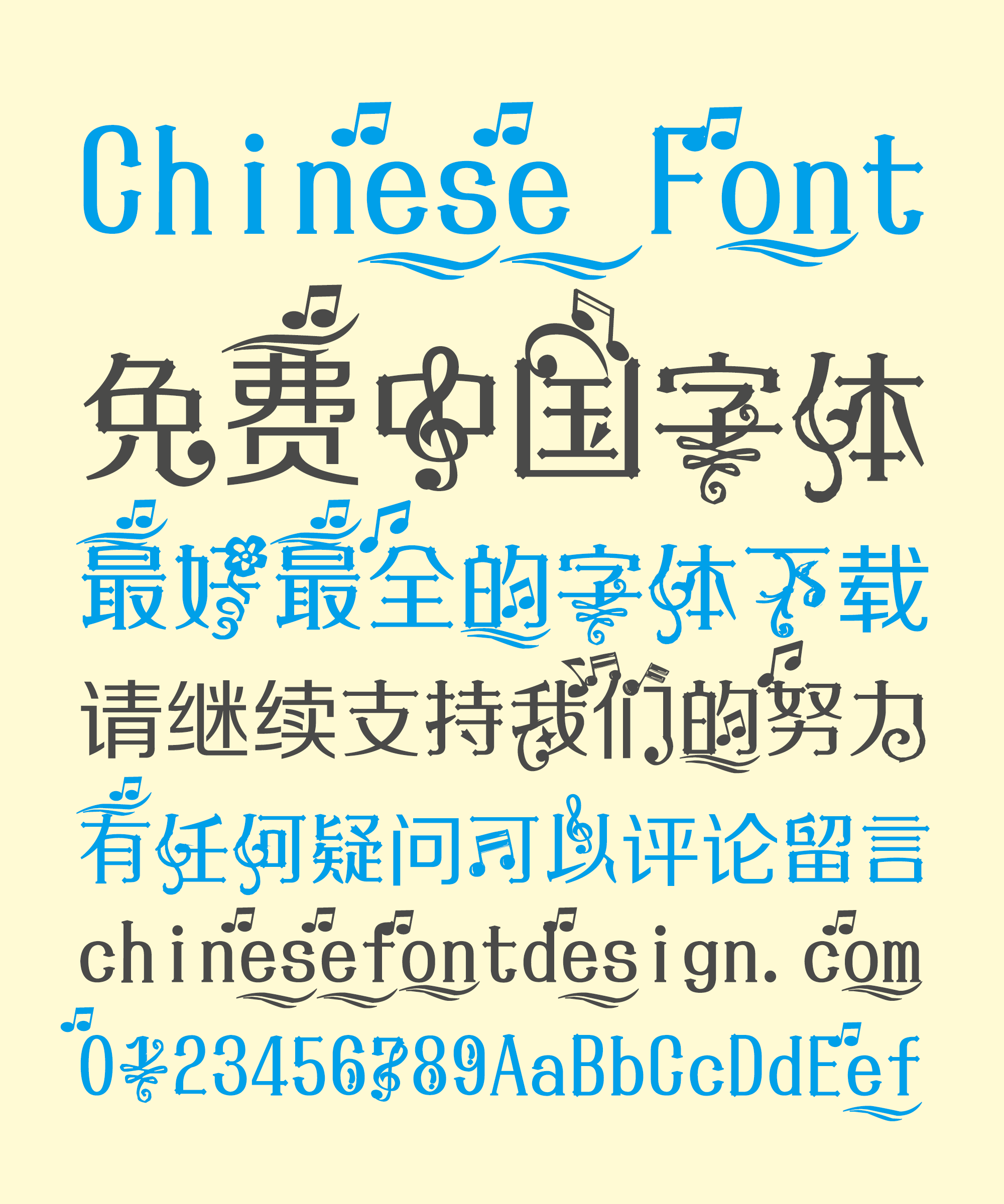 Music Note Chinese Font-Simplified Chinese Fonts