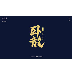 Permalink to 17P Chinese traditional calligraphy brush calligraphy font style appreciation #.490
