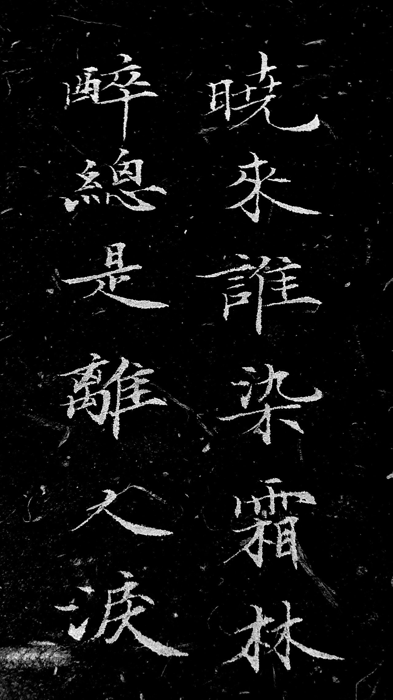 traditional chinese font free download