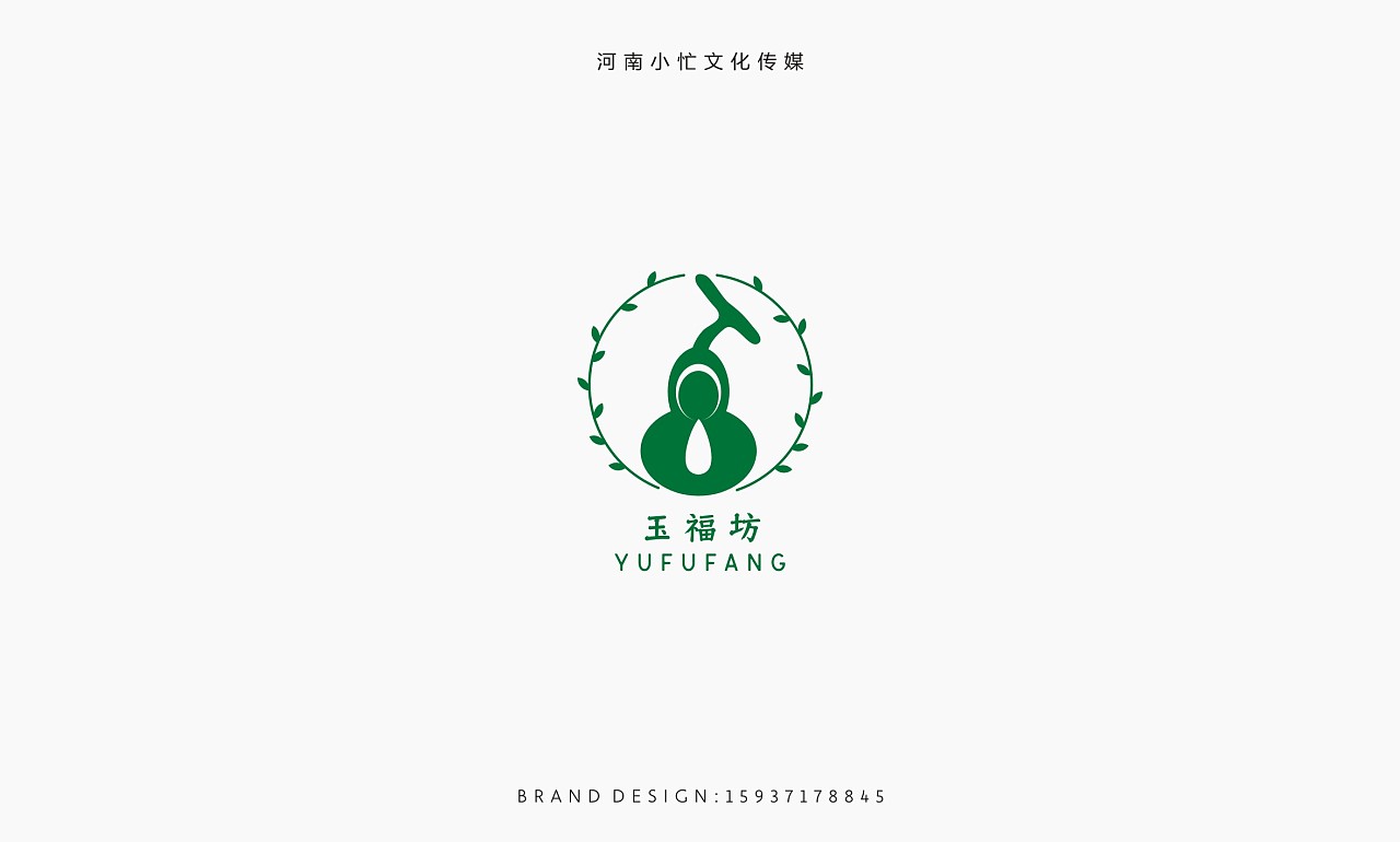 10P Creative Chinese font logo design scheme #.496