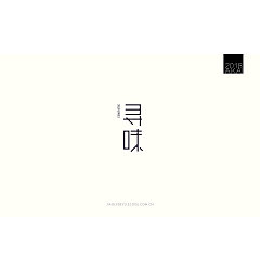 Permalink to 33P Creative Chinese font logo design scheme #.500