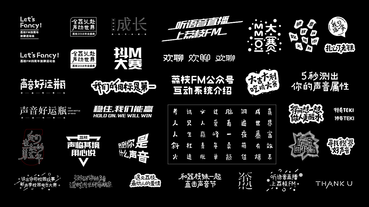 24P Creative Chinese font logo design scheme #.505