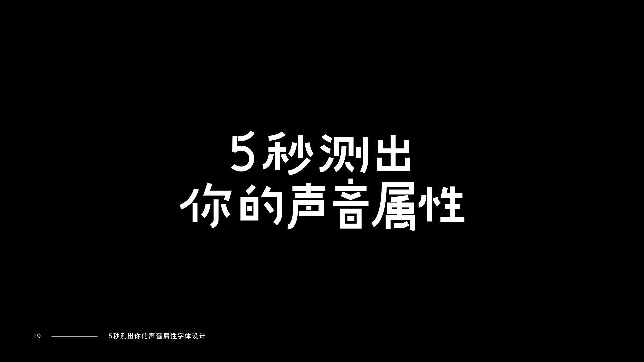 24P Creative Chinese font logo design scheme #.505
