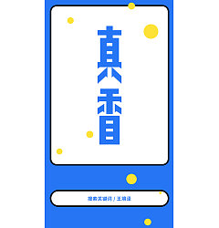 Permalink to 11P Creative Chinese font logo design scheme #.524