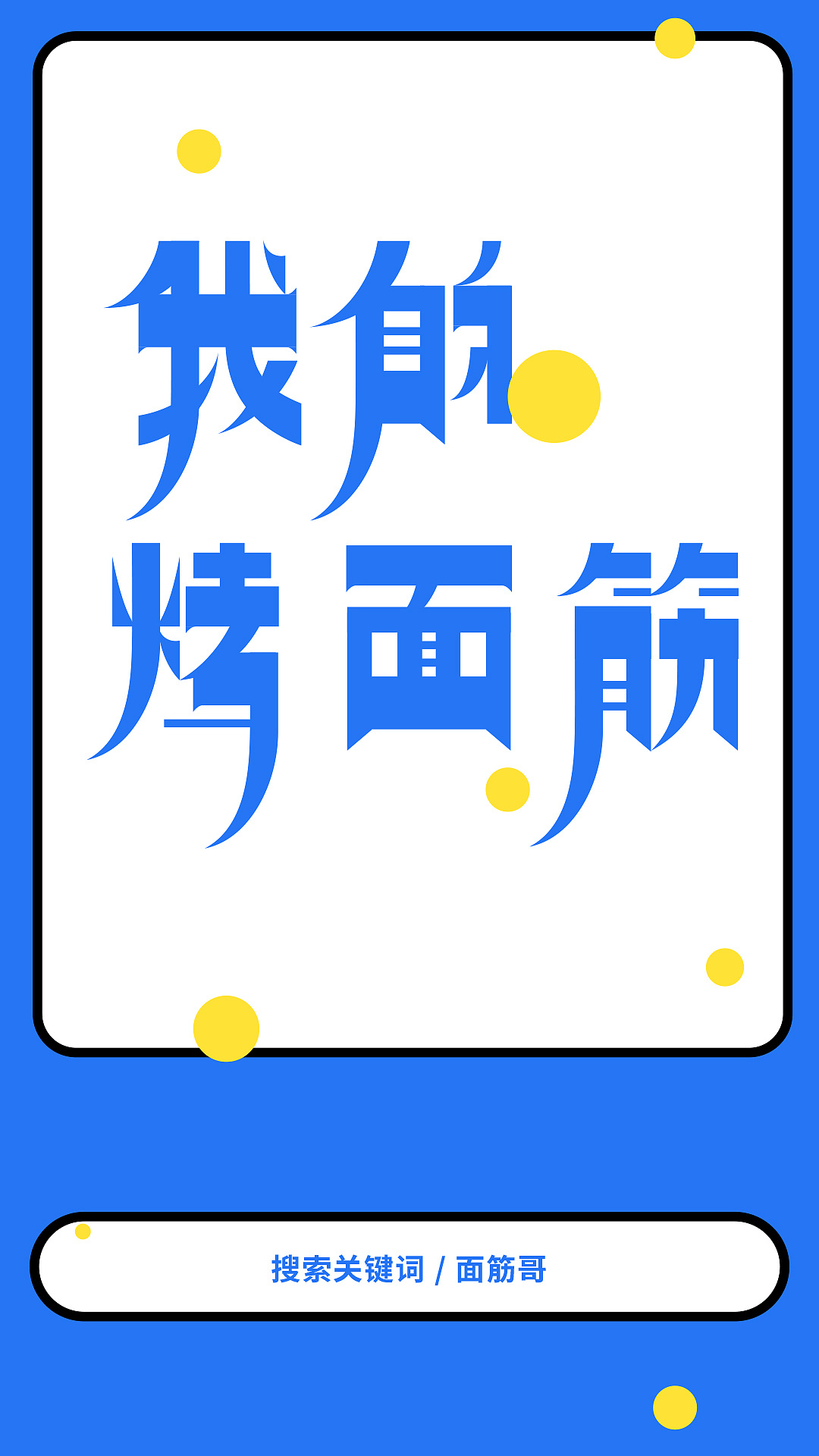 11P Creative Chinese font logo design scheme #.524