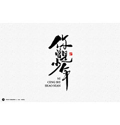 Permalink to 9P Chinese traditional calligraphy brush calligraphy font style appreciation #.522