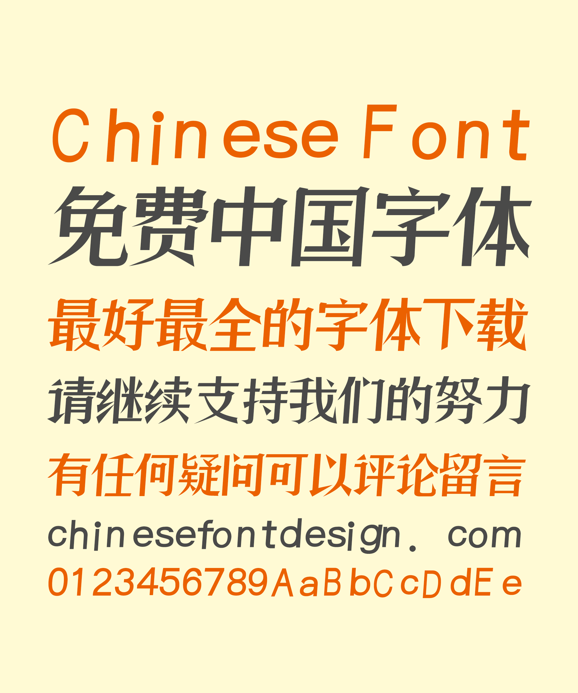 chinese font style list