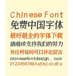 Permalink to ZhuLang Handsome Italic Song (Ming) Typeface Chinese Font- ZoomlaShuaisong-A028
