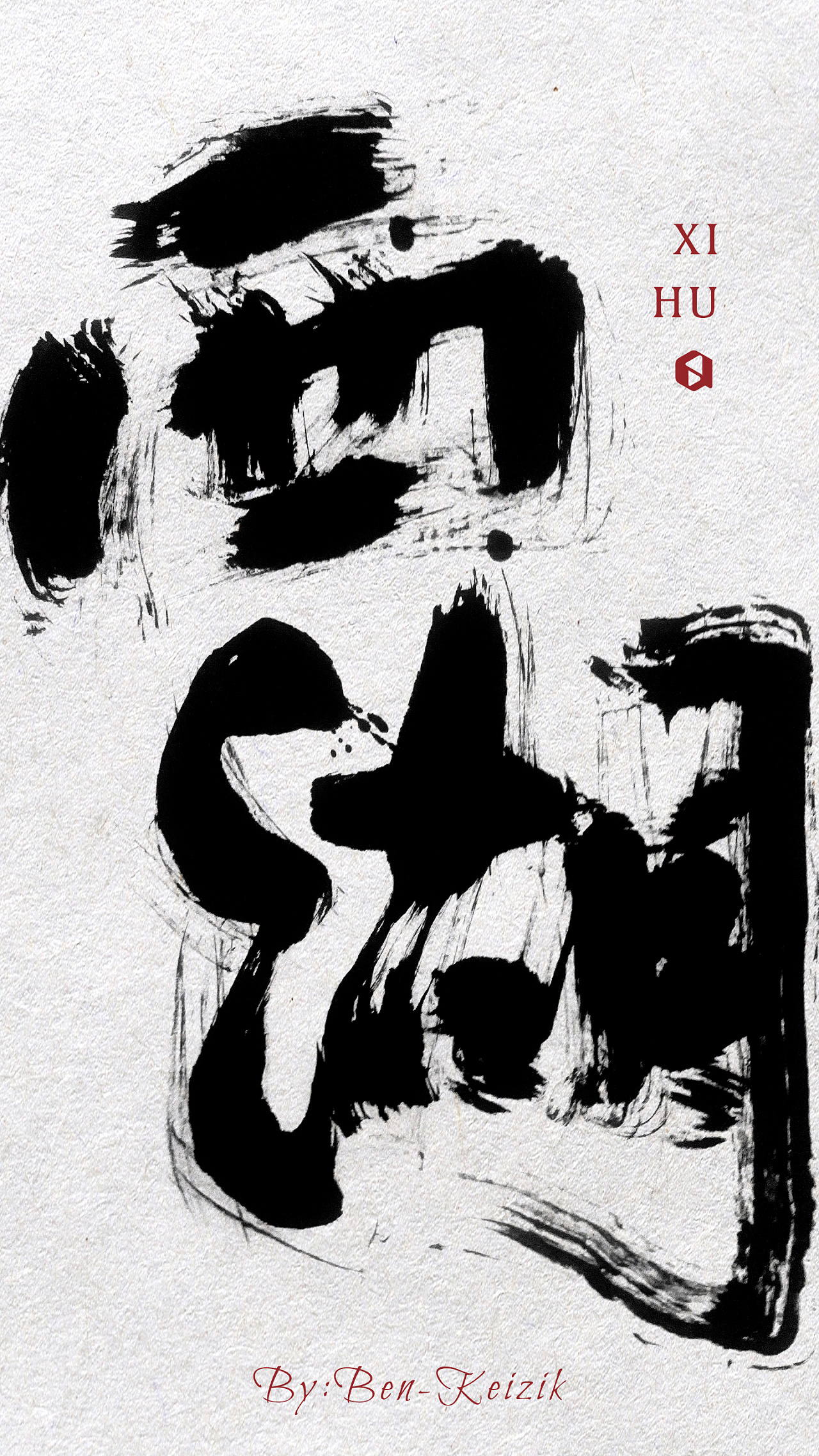 28P Chinese traditional calligraphy brush calligraphy font style appreciation #.525