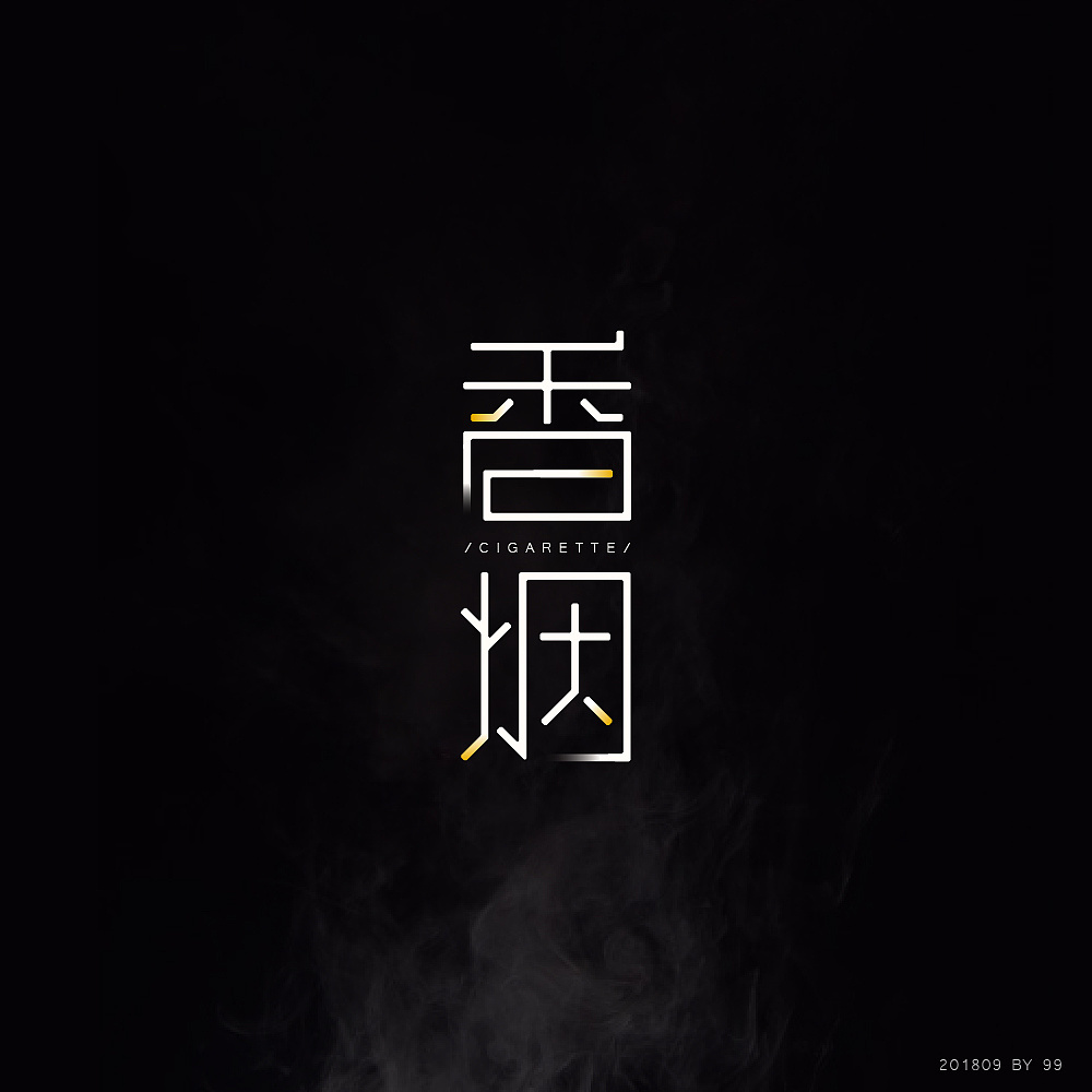6P Creative Chinese font logo design scheme #.537