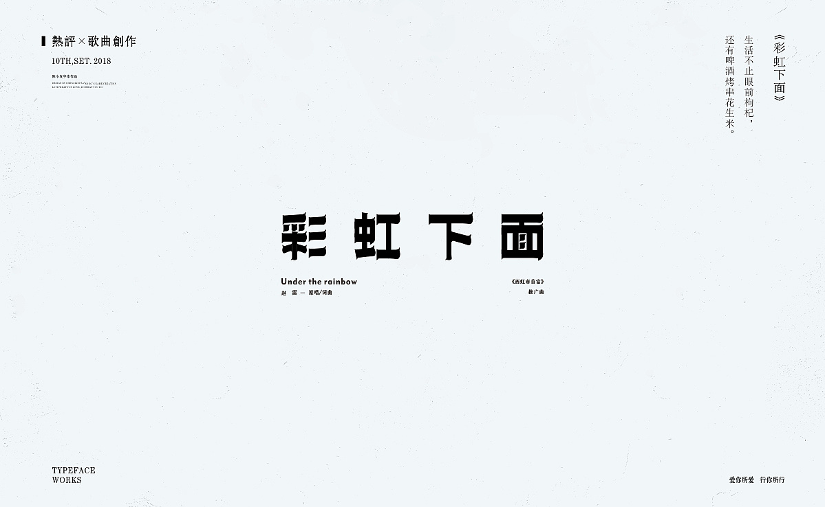 24P Creative Chinese font logo design scheme #.539