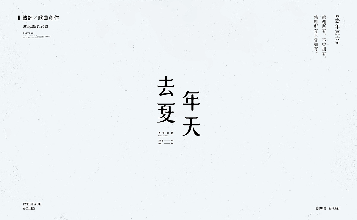 24P Creative Chinese font logo design scheme #.539