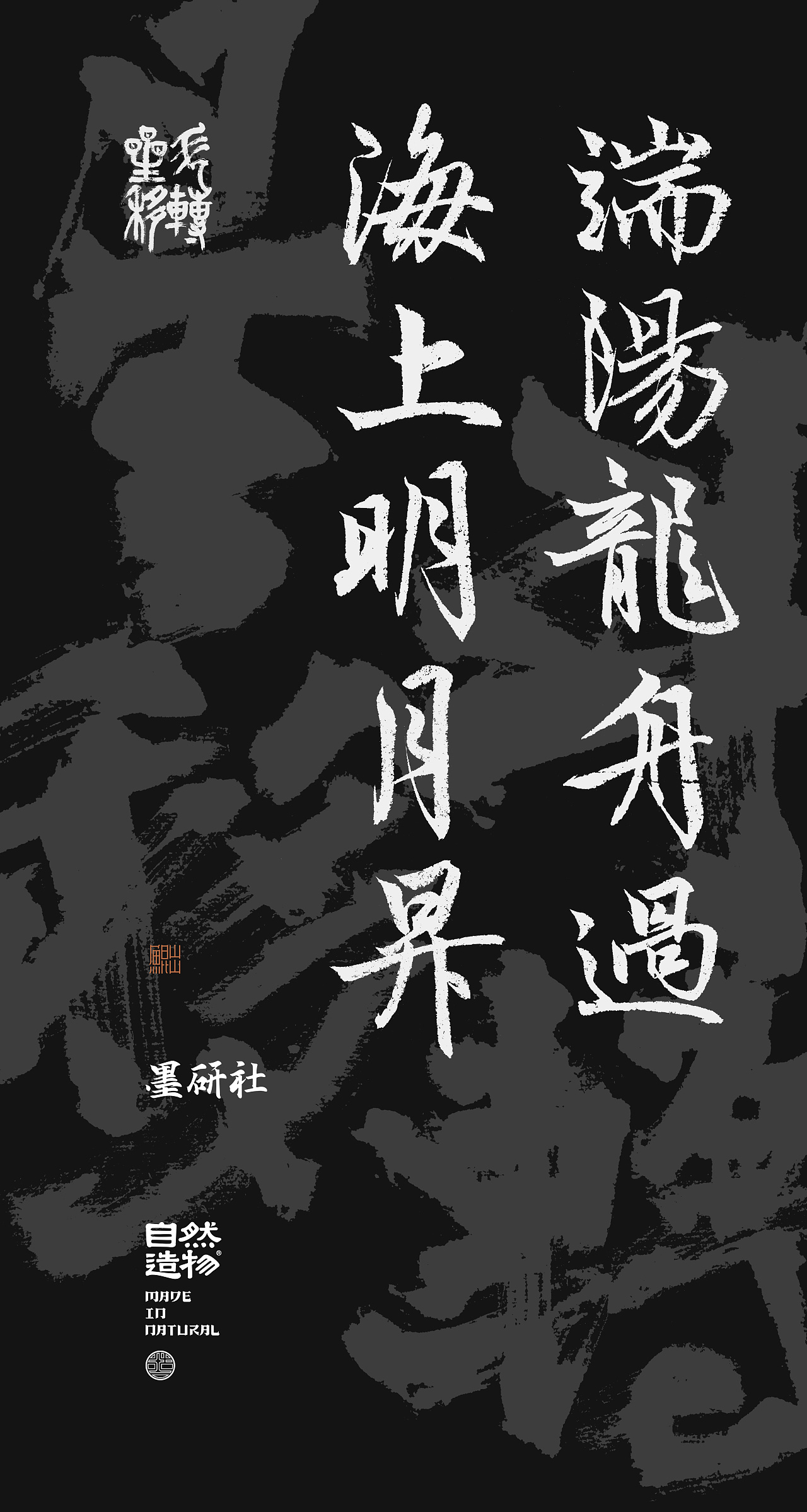 19P Chinese traditional calligraphy brush calligraphy font style appreciation #.532