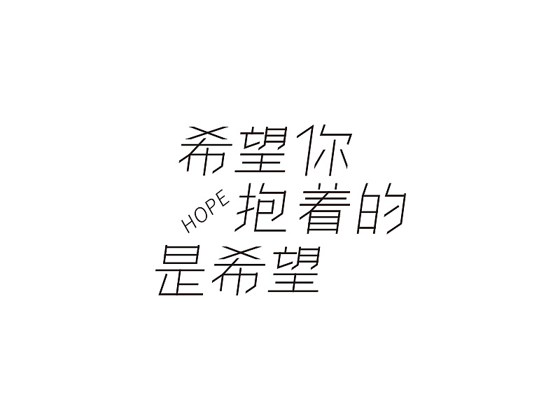 6P Creative Chinese font logo design scheme #.550