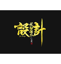 Permalink to 90P Chinese traditional calligraphy brush calligraphy font style appreciation #.533