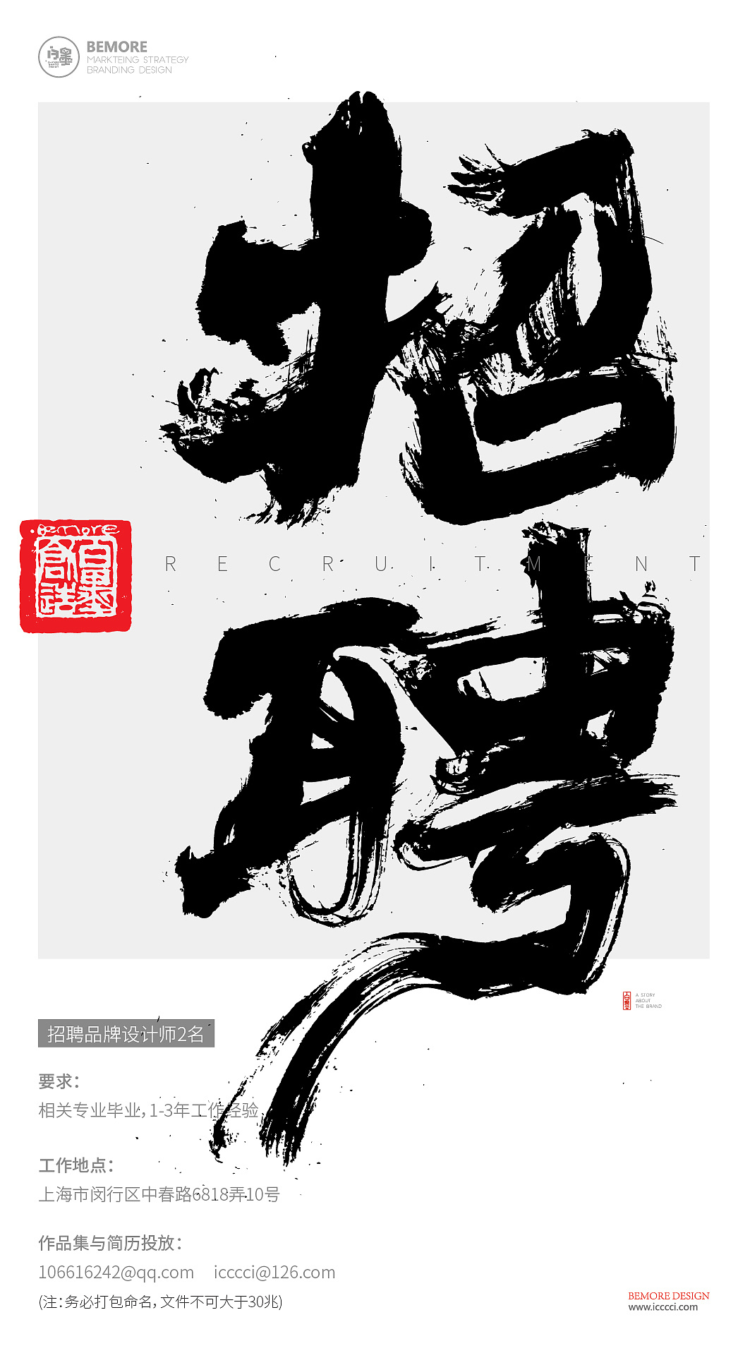 13P Chinese traditional calligraphy brush calligraphy font style appreciation #.539