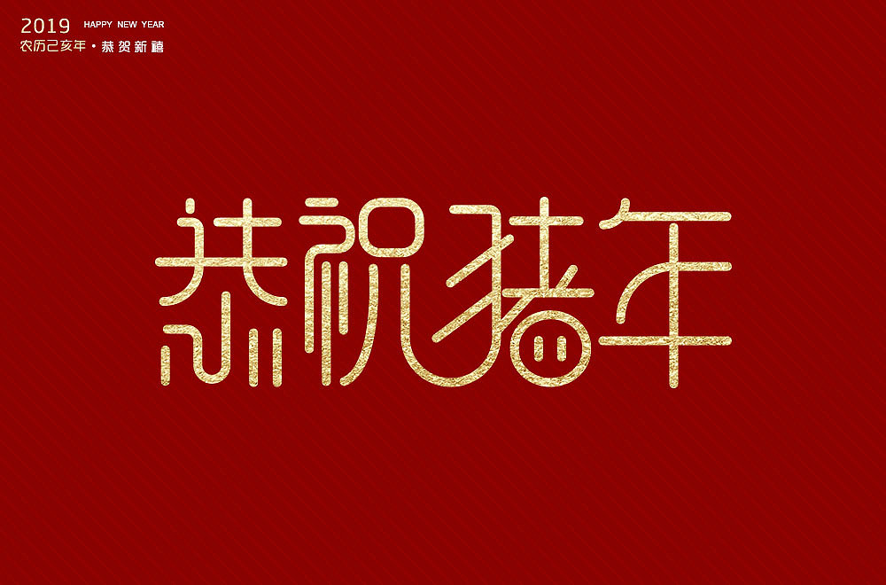 15P Creative Chinese font logo design scheme #.562