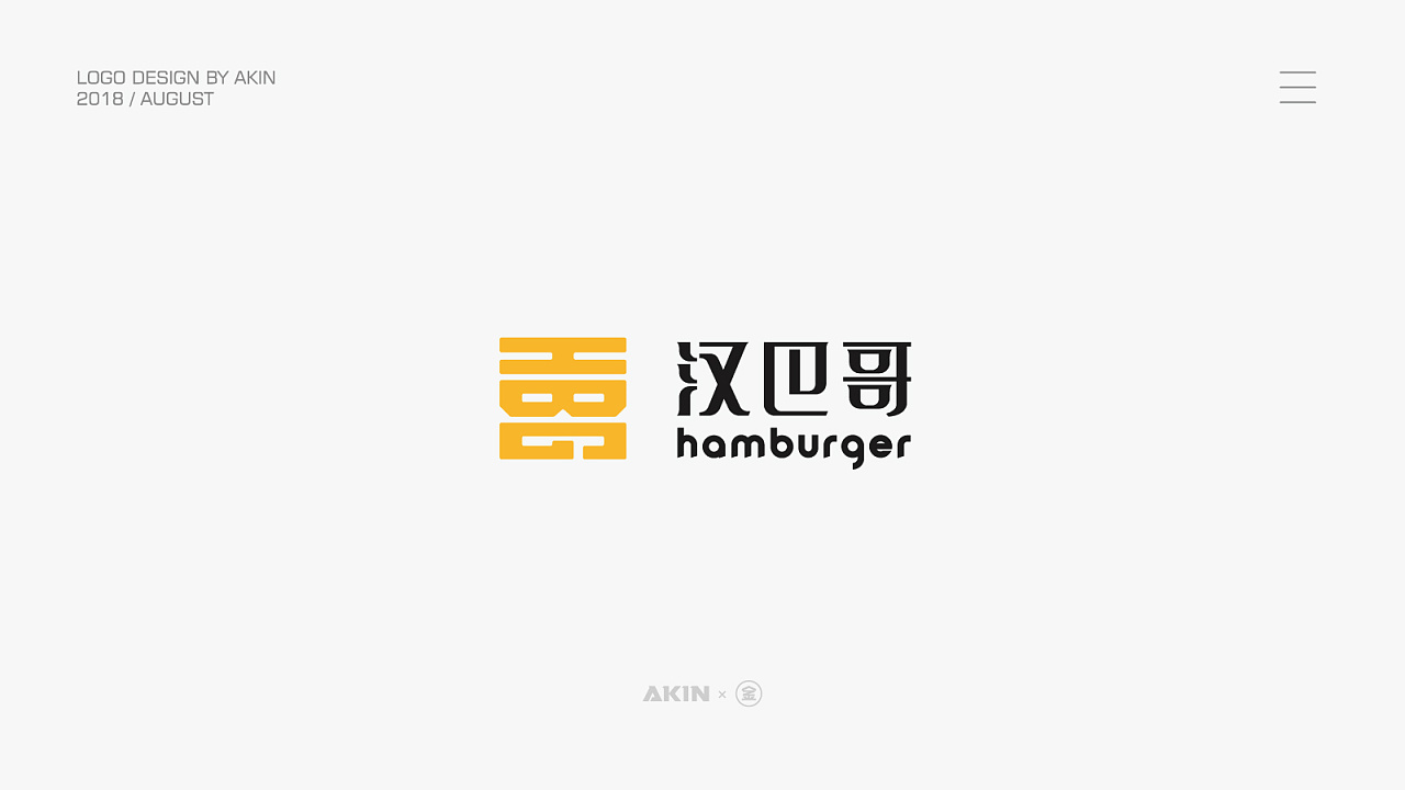 20P Creative Chinese font logo design scheme #.564