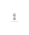 21P Creative Chinese font logo design scheme #.571