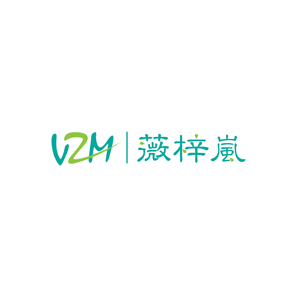 31P Creative Chinese font logo design scheme #.577