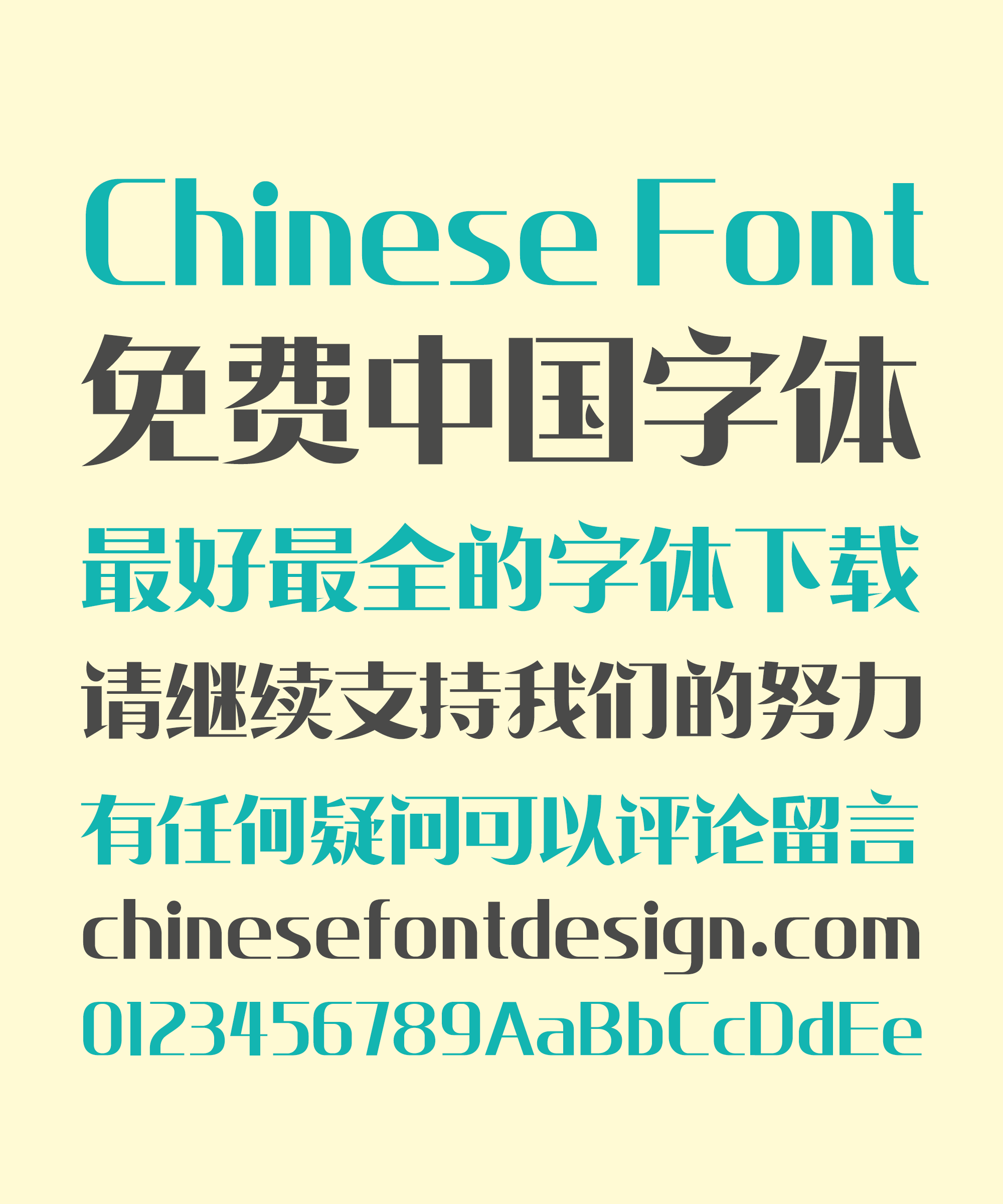 chinese style font to download